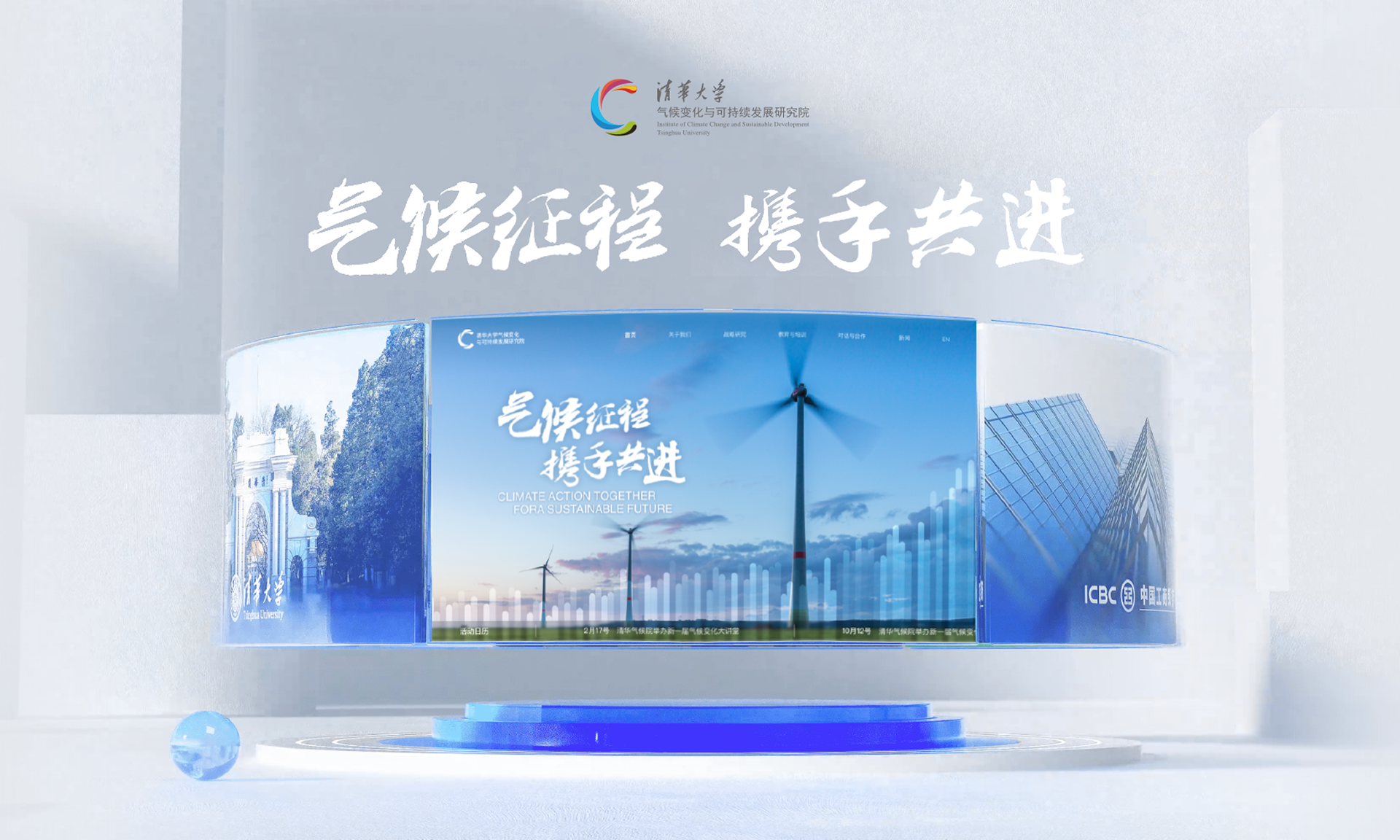 2025年网站建设趋势：什么样的服务商能真正助力企业增长？