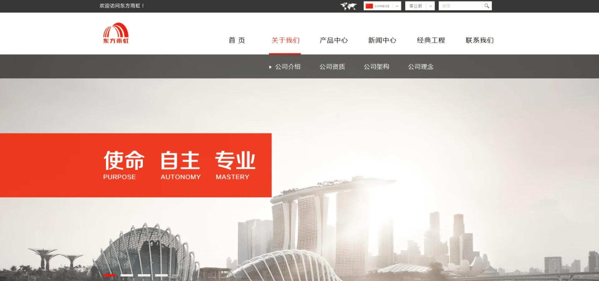 北京五洲图圆进出口贸易有限公司