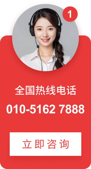 在线客服,百度商桥