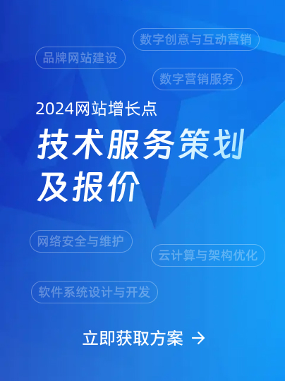 服务咨询