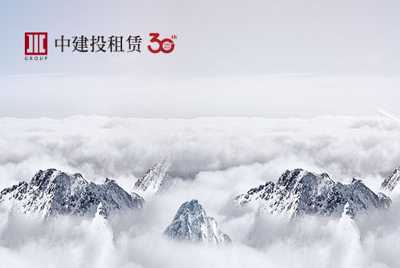 中国建投租赁有限公司网站制作案例欣赏