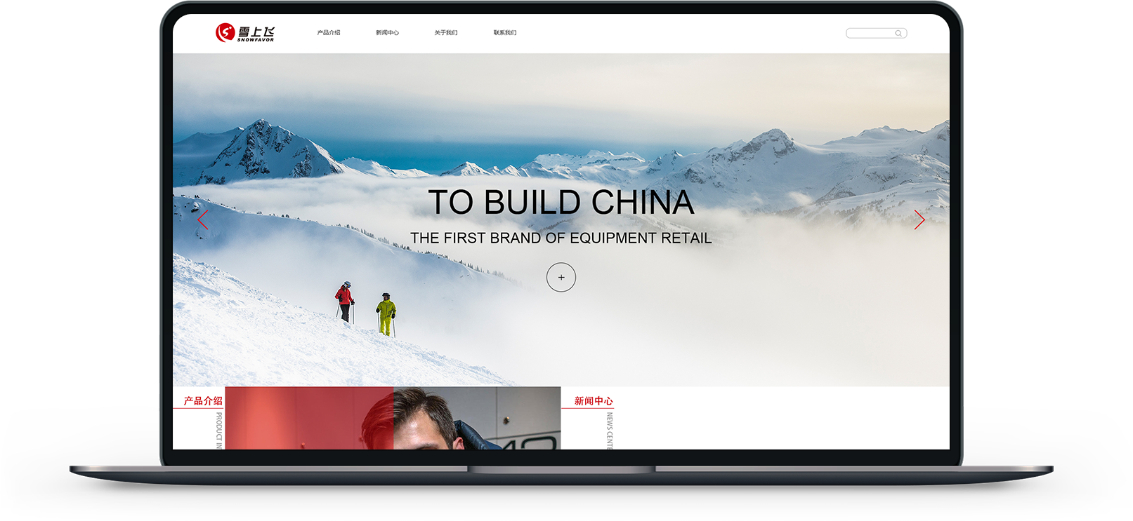 北京网站建设公司