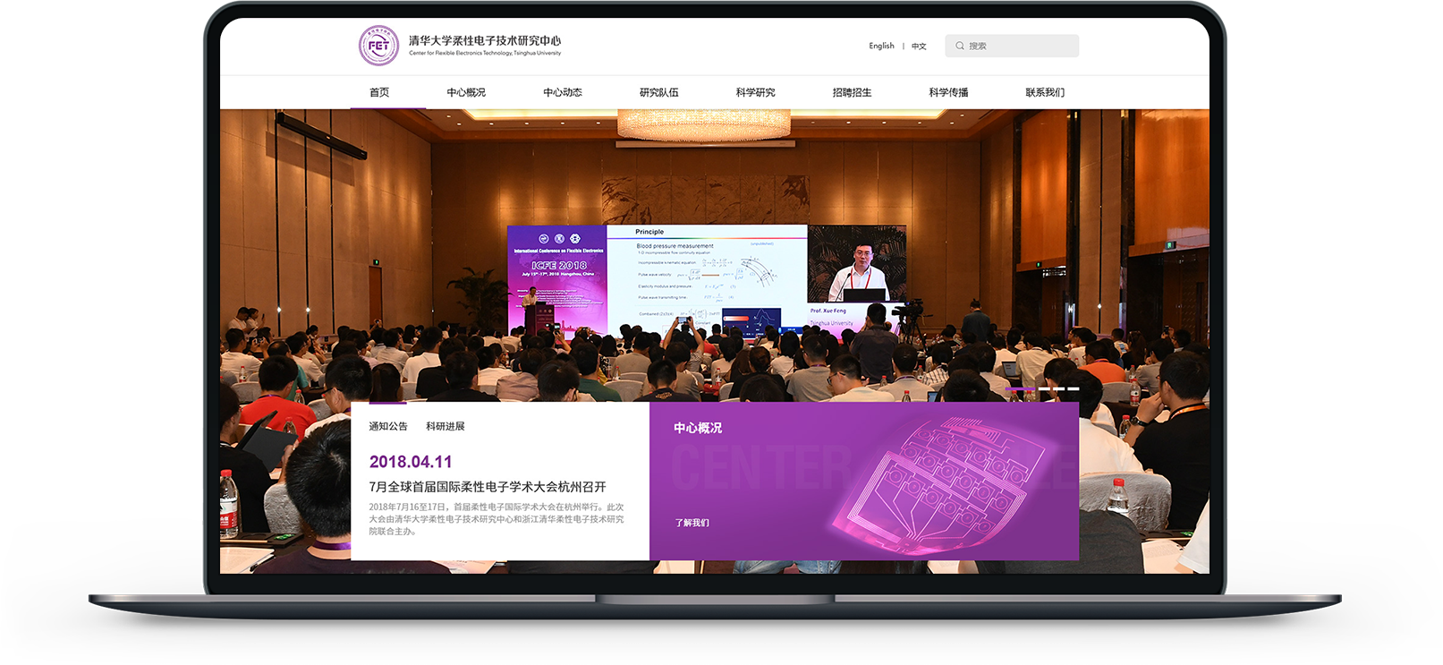 北京网站建设公司