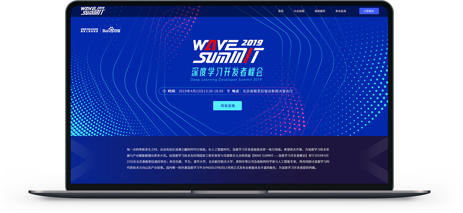北京网站建设公司