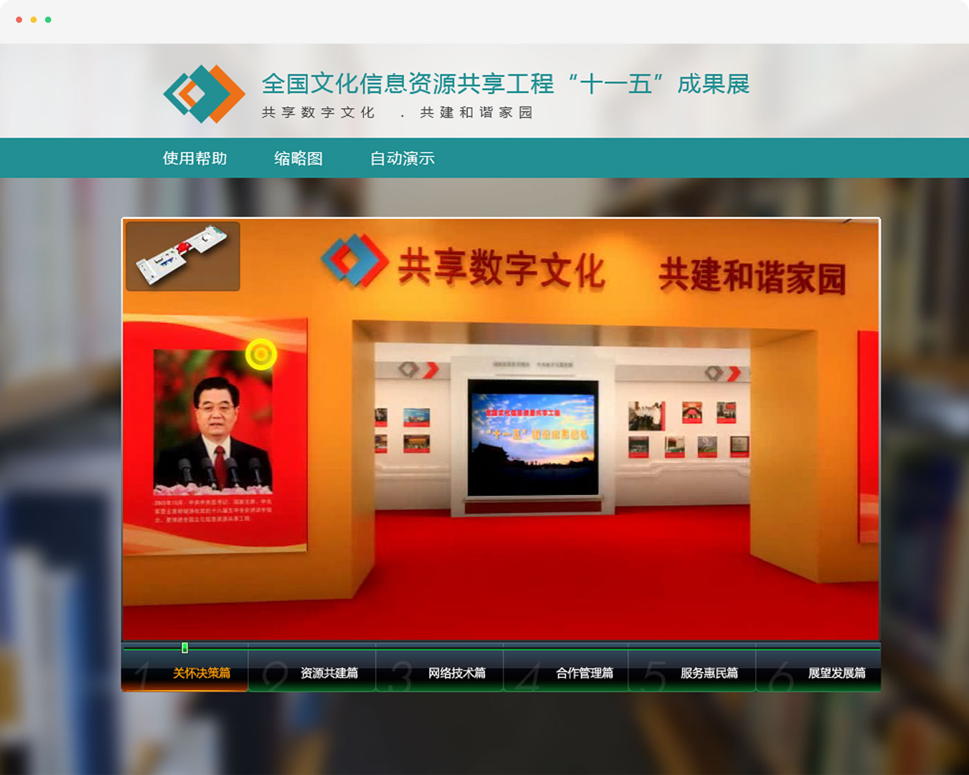 北京网站建设公司案例展示