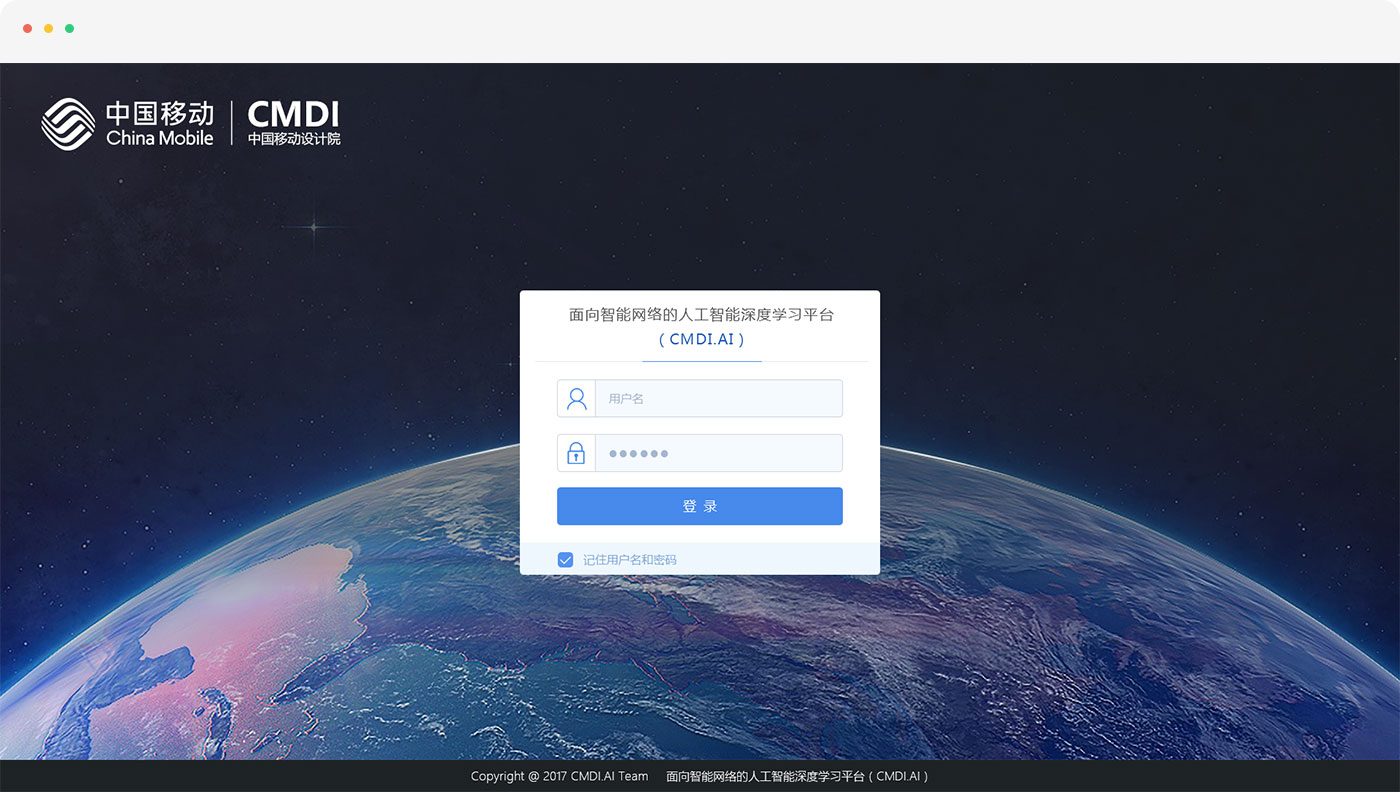 北京网站建设公司