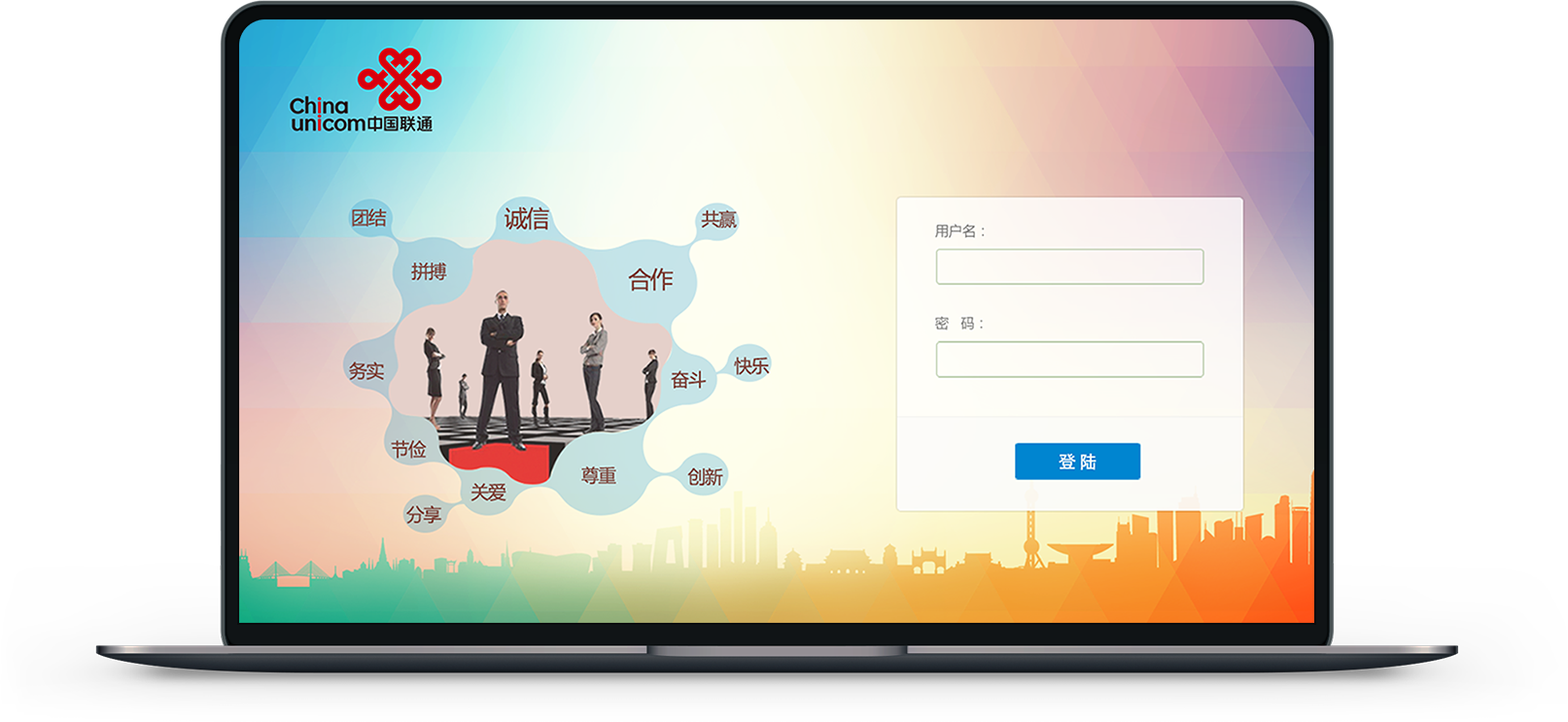 北京网站建设公司