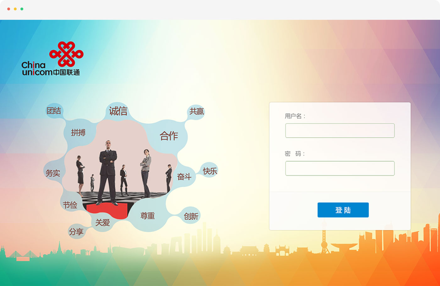 北京网站制作公司