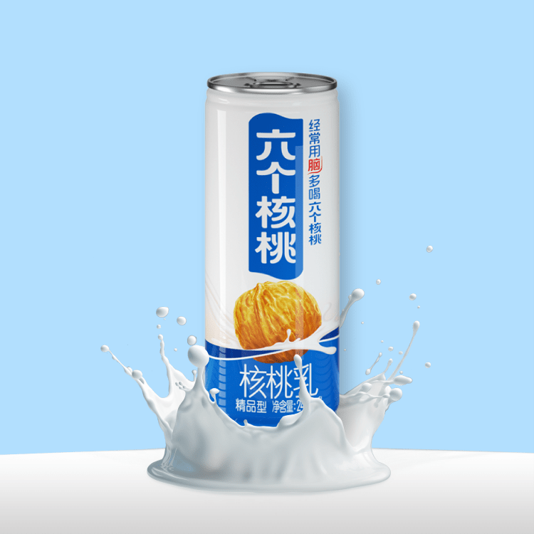 河北养元智汇饮品股份有限公司项目展示
