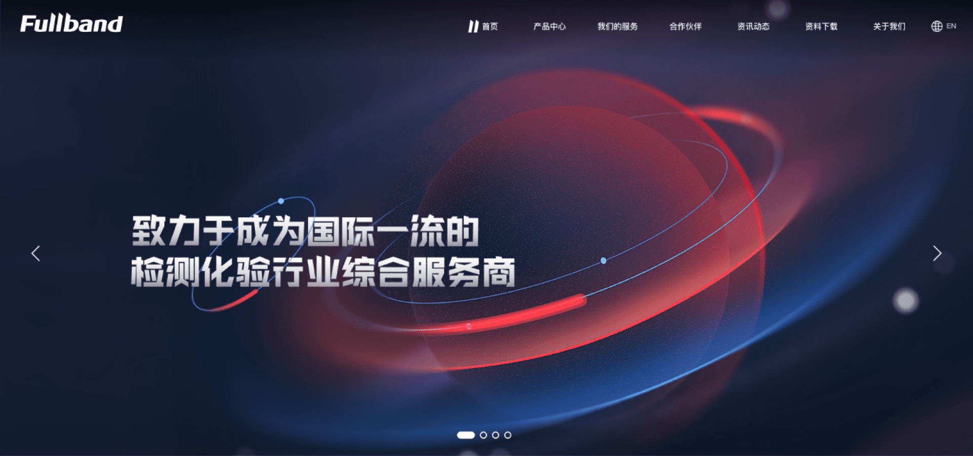 北京富尔邦科技发展有限责任公