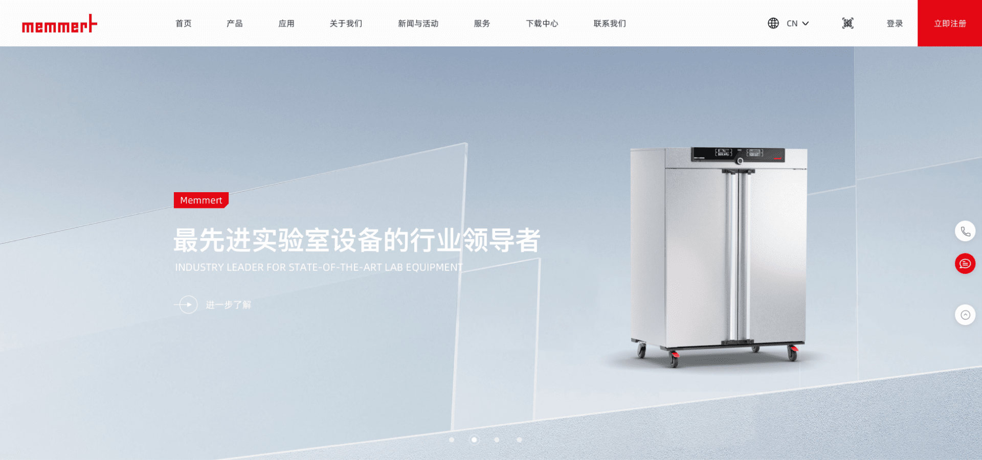 美墨尔特（上海）贸易有限公司