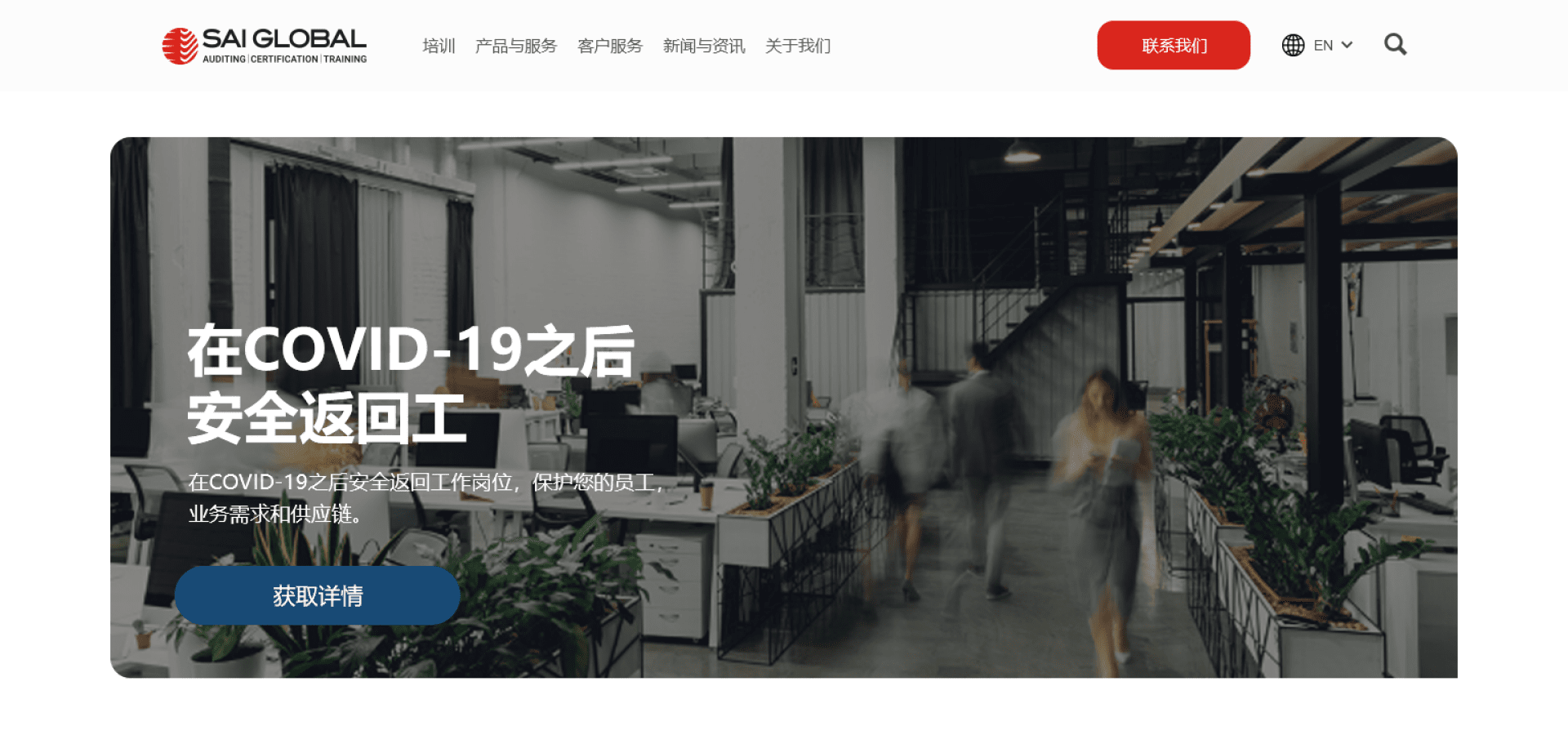 华赛天成管理技术（北京）有限公司
